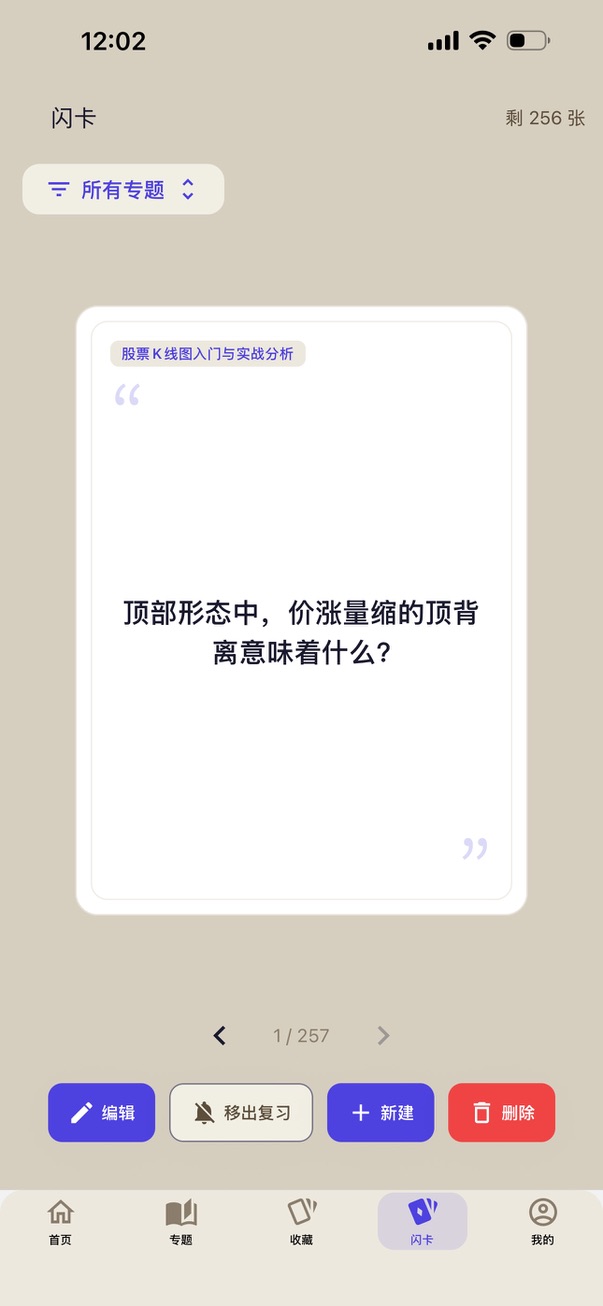 AI对话
